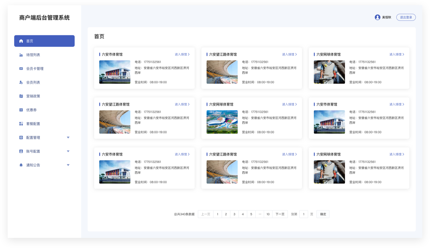 豆米跳跳