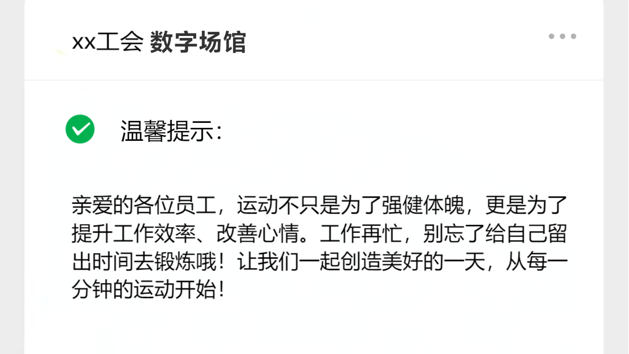 微信图片_20250627110727.png