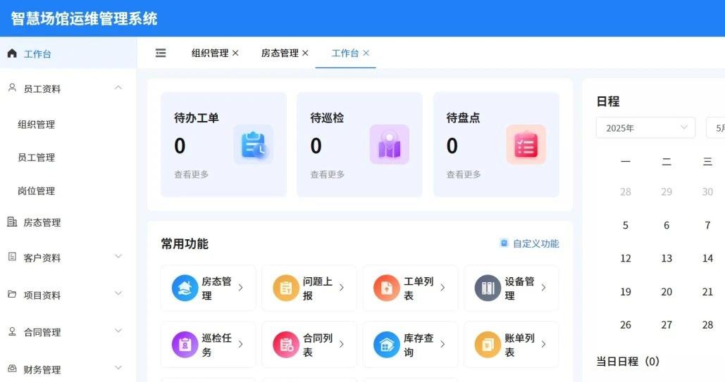微信图片_20250627102216.jpg