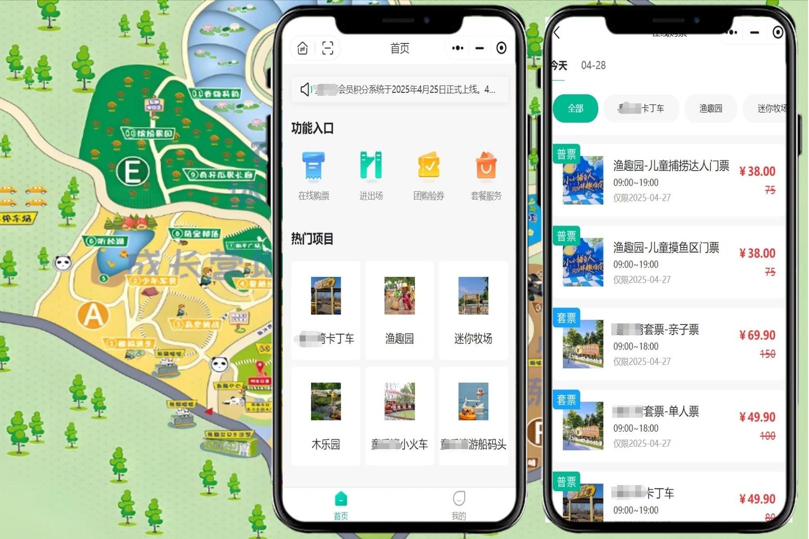 豆米跳跳