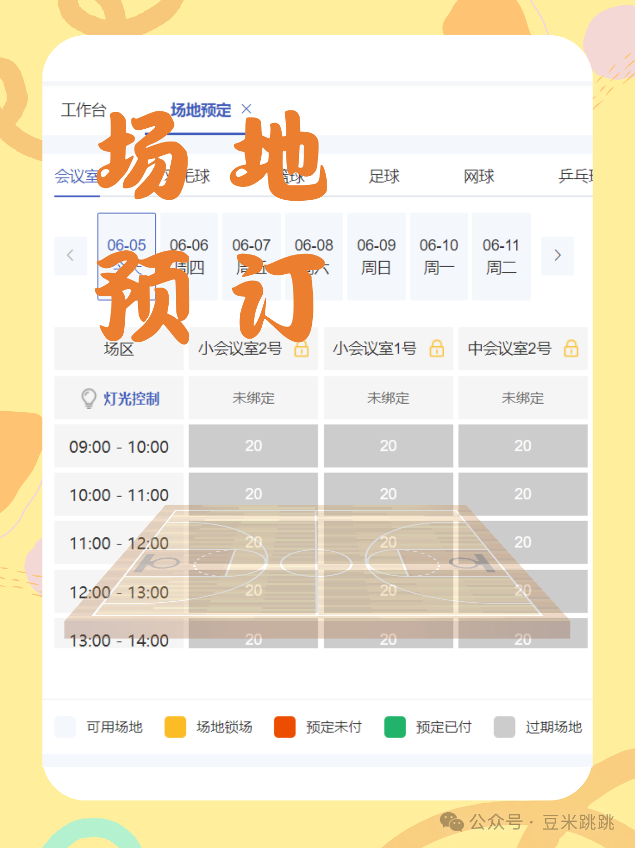 7a5d9ced1392b0b351f716313fccaf2e.png