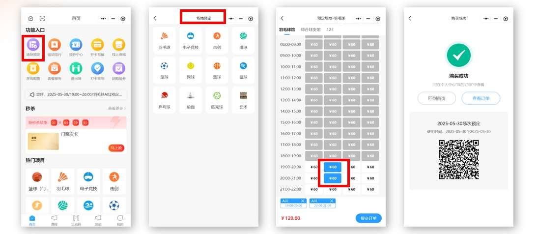 微信截图_20250710115622.png