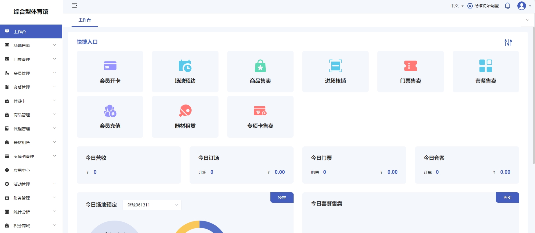 微信截图_20250710171348.png