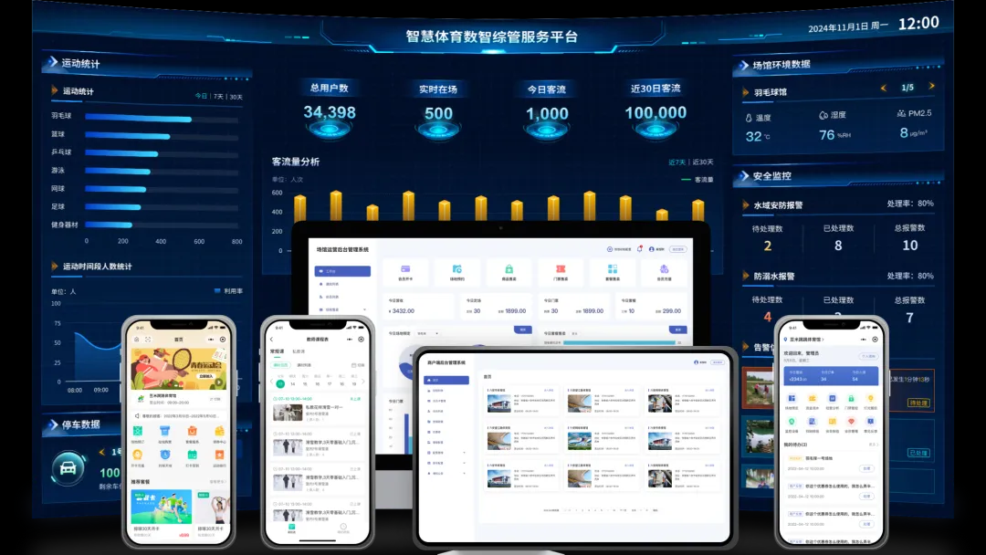 微信图片_20250812092715_6.jpg