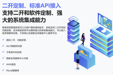 豆米跳跳