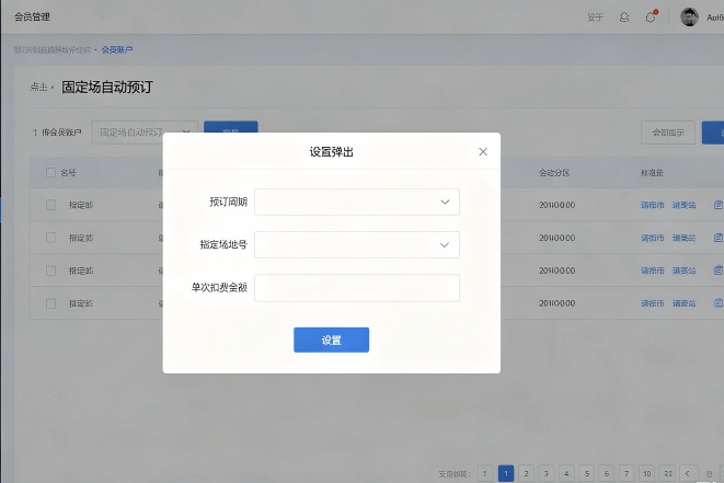 豆米跳跳